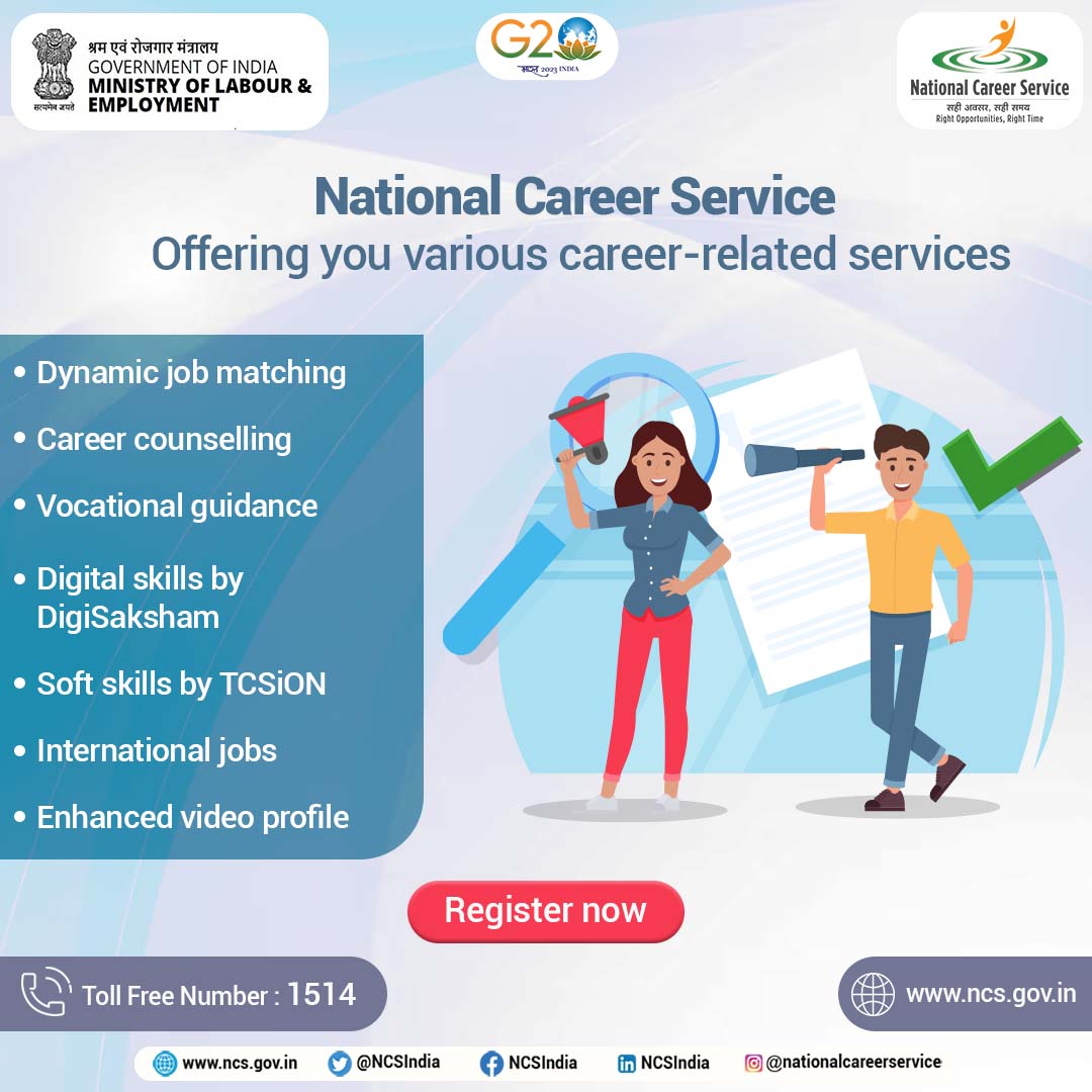 एन.सी.एस