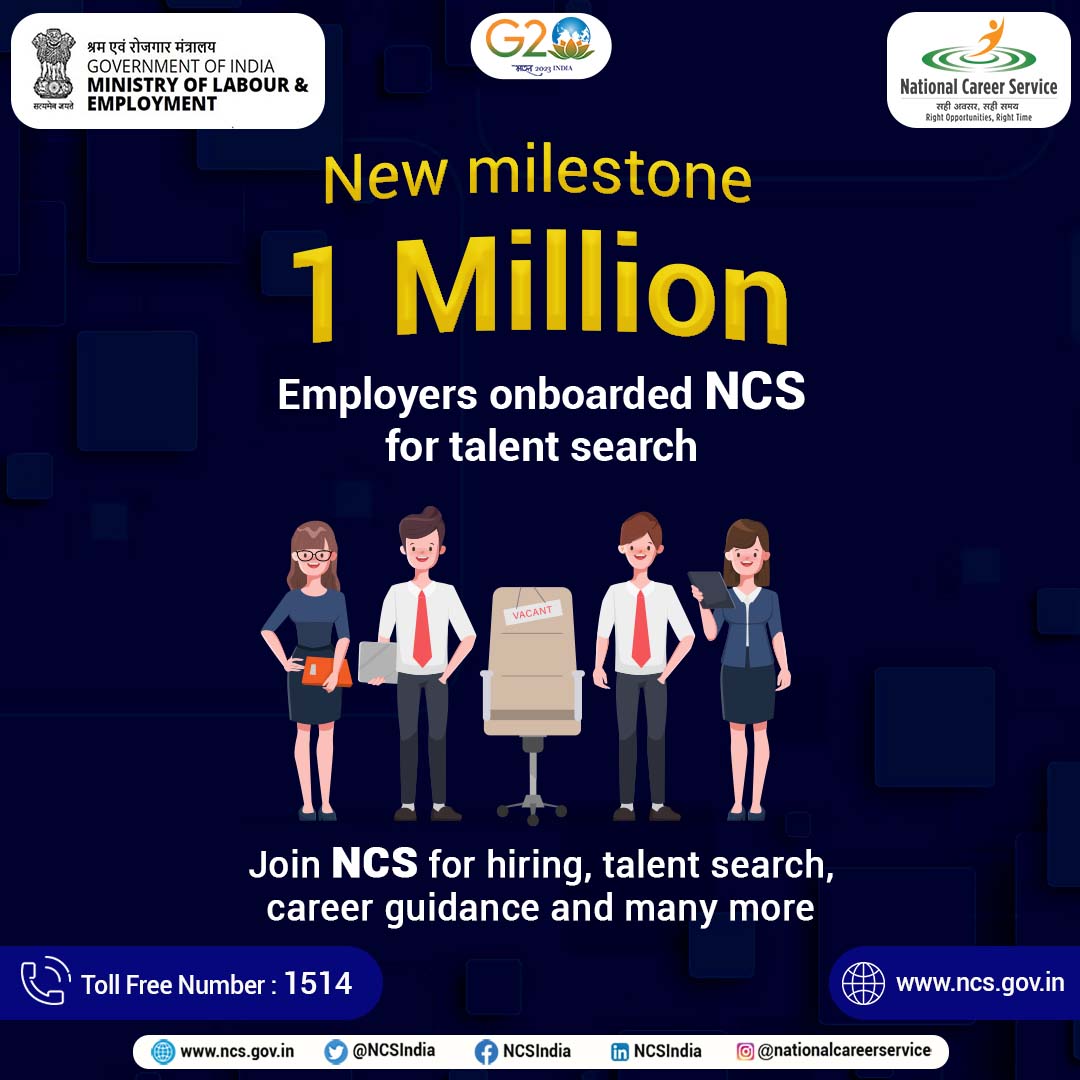 एन.सी.एस