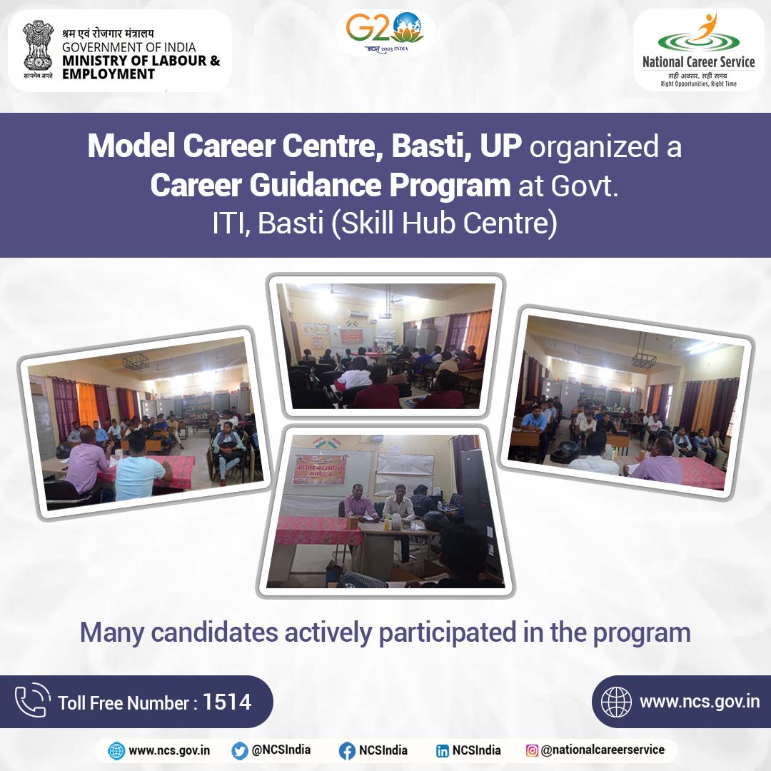 एन.सी.एस