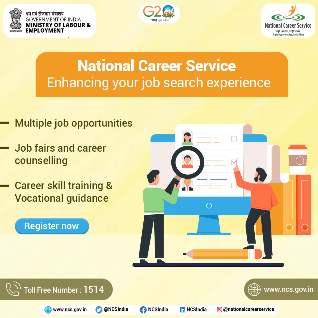 एन.सी.एस