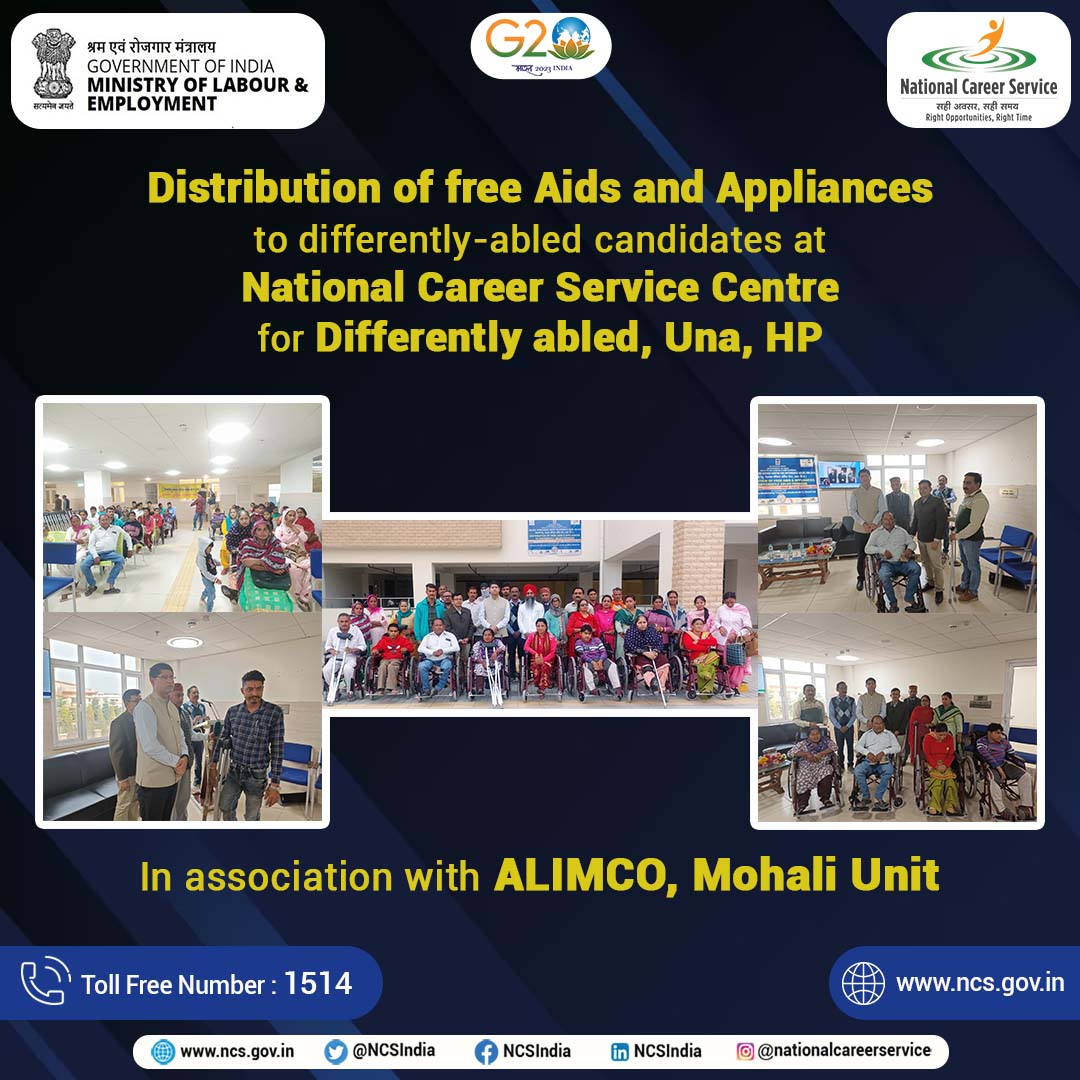 एन.सी.एस