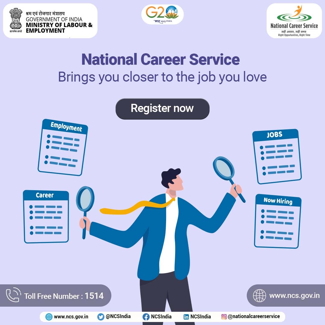 एन.सी.एस