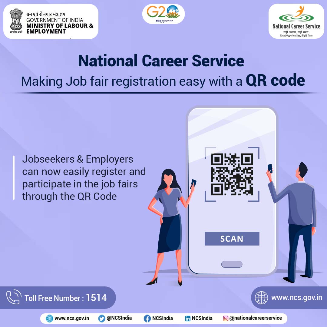 एन.सी.एस