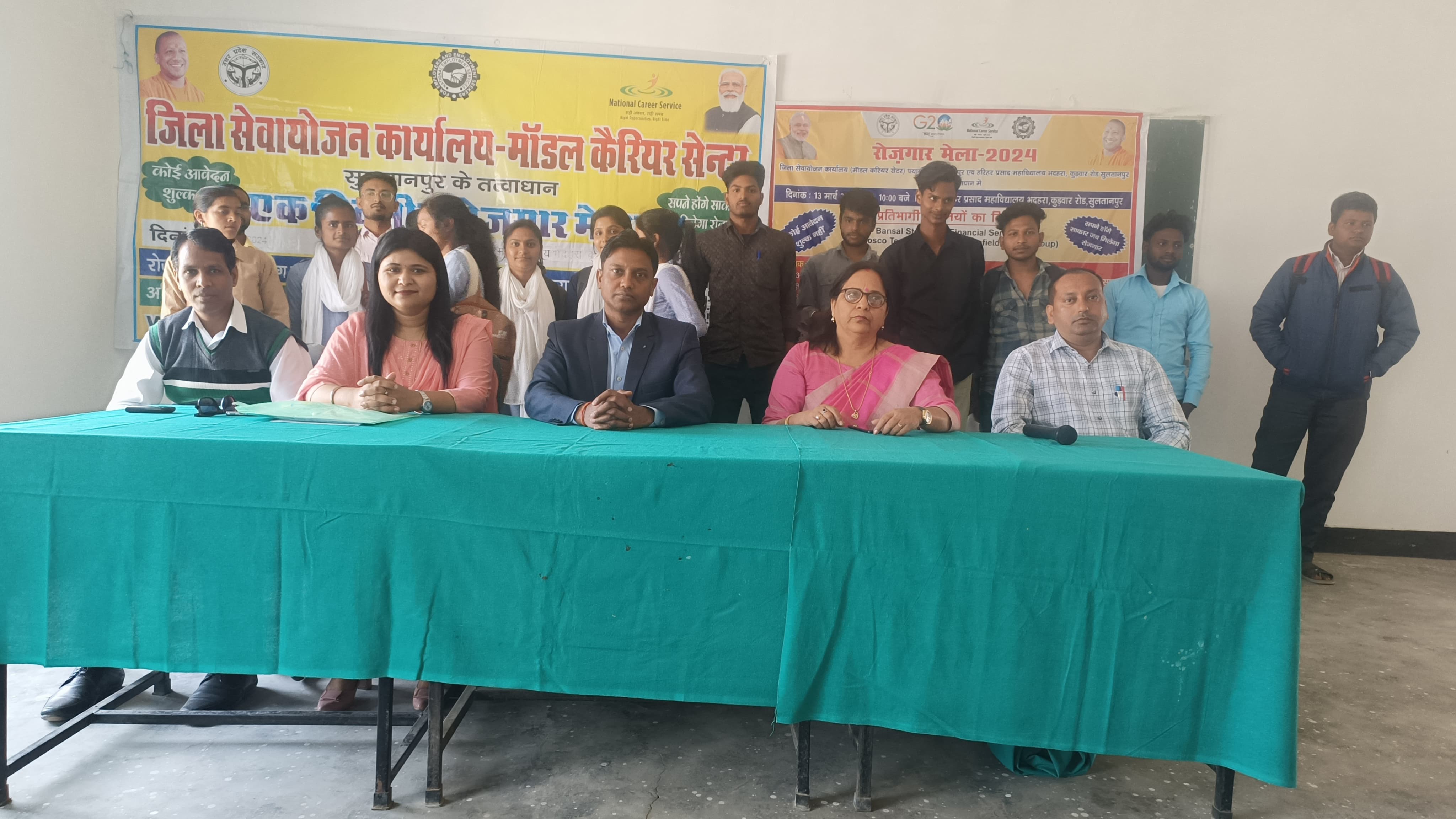 campus drive at harihar Prasad by mcc sultanpur campus drive at harihar Prasad by mcc sultanpur