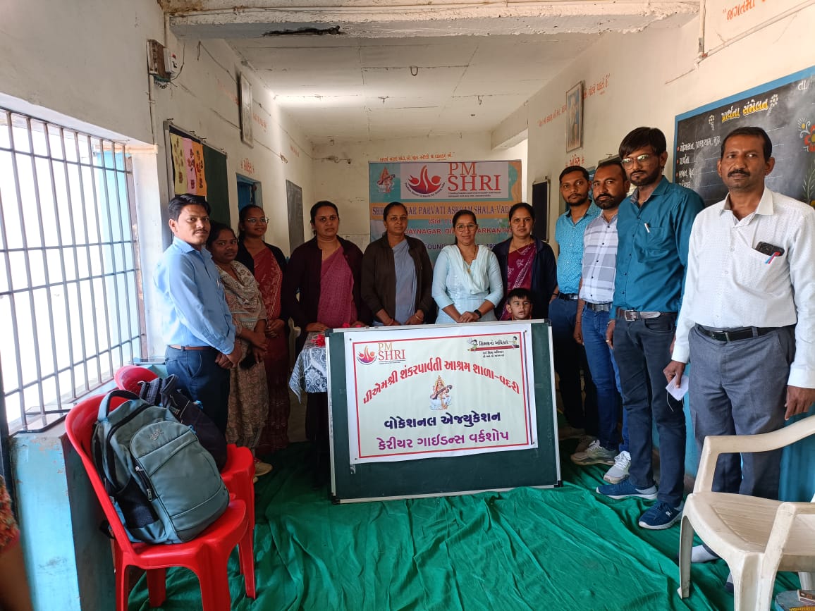 psychometric test vijaynagar gujarat psychometric test vijaynagar gujarat