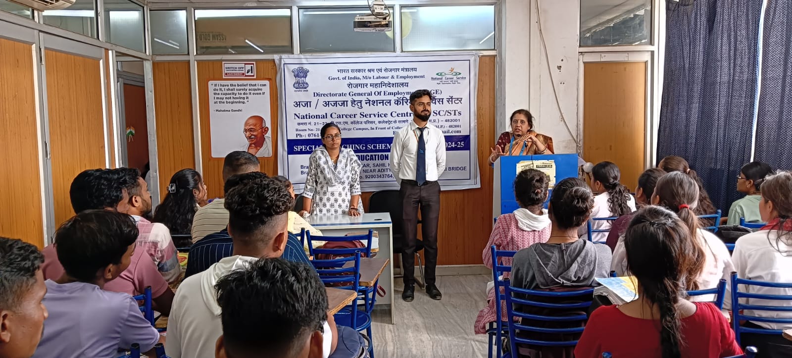 ministry of labour has launched the special coaching scheme for the sc/st job seekers ministry of labour has launched the special coaching scheme for the sc/st job seekers
